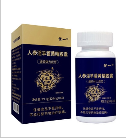 優(yōu)一®人參淫羊藿黃精膠囊
