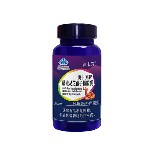 澳卡芙牌破壁靈芝孢子粉膠囊