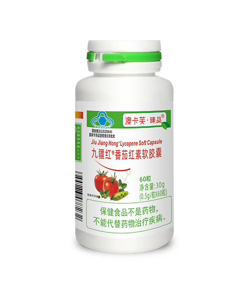 九疆紅番茄紅素軟膠囊