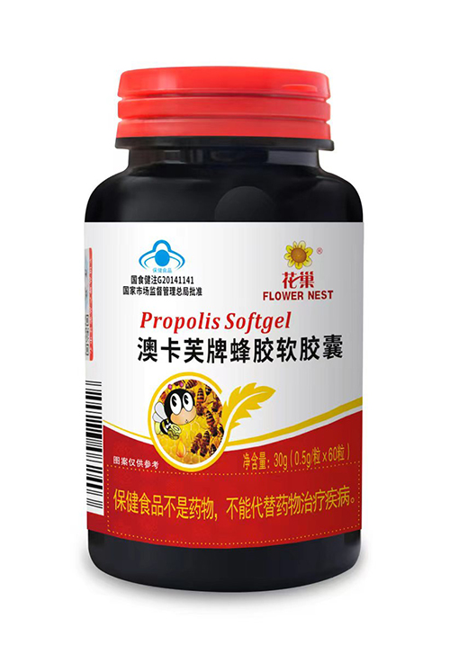 澳卡芙牌蜂膠軟膠囊  花巢