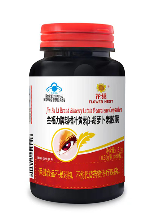 金福力牌越橘葉黃素B胡蘿卜素膠囊  花巢
