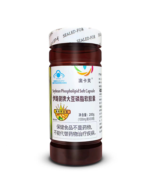 伊路健牌大豆磷脂軟膠囊（白標(biāo)）200粒