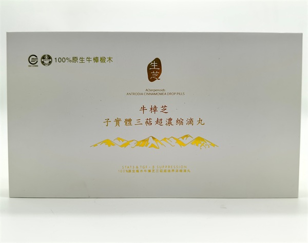 爆款臺灣牛樟芝會銷套組禮盒高市占率