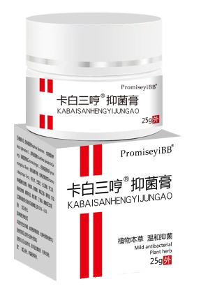 卡白三哼抑菌膏