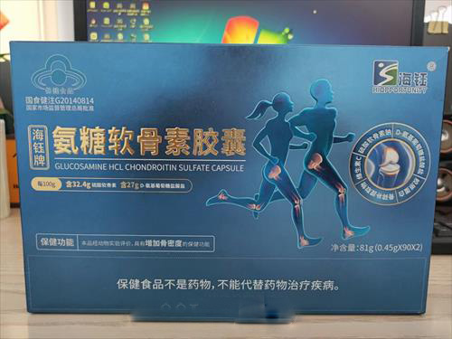 海鈺牌軟骨素氨糖骨碎補(bǔ)膠原蛋白