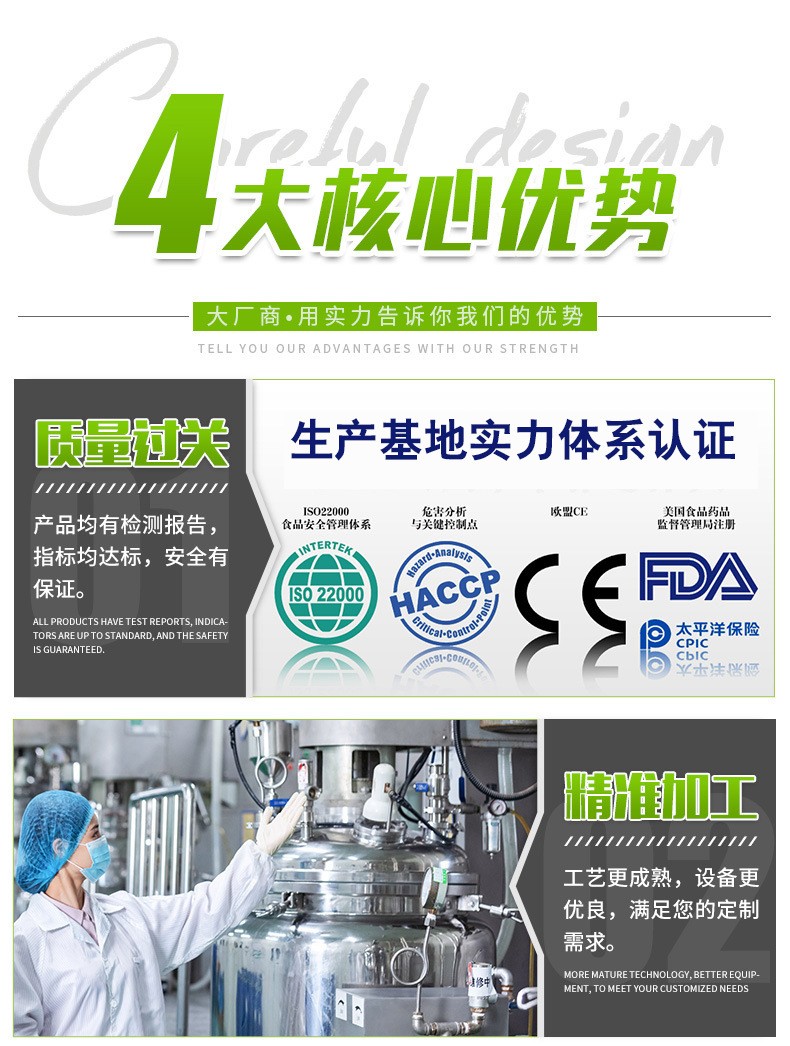 還在找靠譜壓片糖果代工廠？看這里！