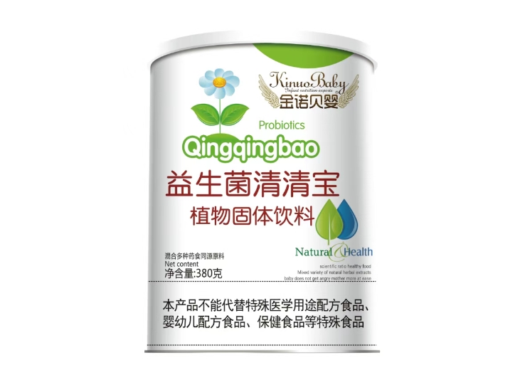 益生菌清清寶 植物固體飲料
