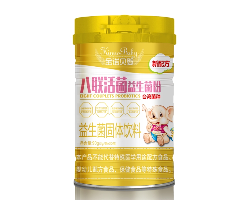 八聯(lián)活菌益生菌粉