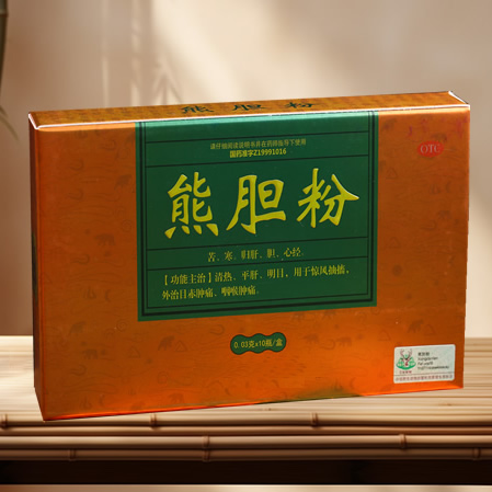 【國藥準(zhǔn)字OTC】熊膽粉/金膽級-現(xiàn)貨/貼牌