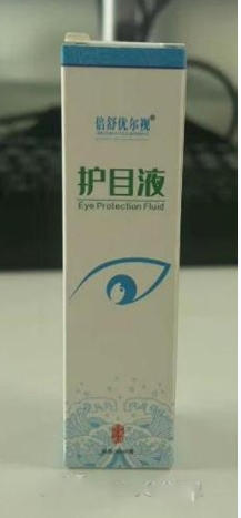 倍舒優(yōu)爾視--護(hù)目液