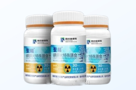 國(guó)藥健康院-聖輻碘鉀片特殊膳食