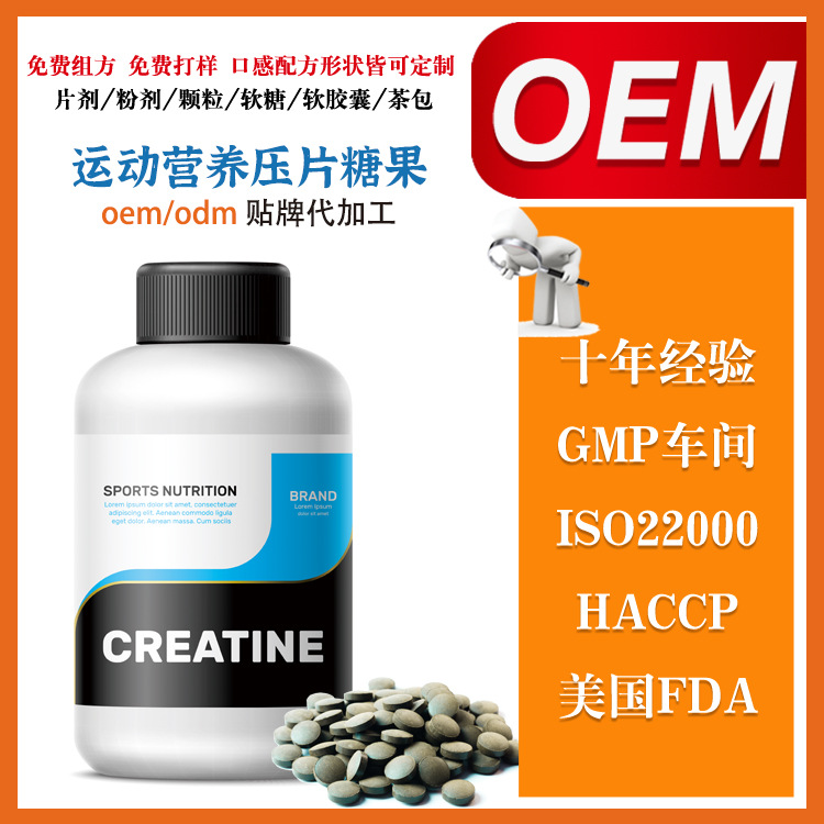 山東健之源——運(yùn)動特膳食品貼牌代加工，助力運(yùn)動營養(yǎng)新潮流