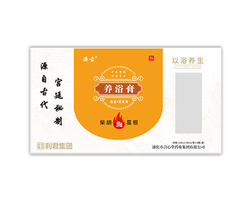 養(yǎng)浴膏·退熱型