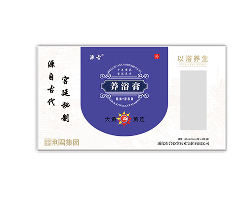 養(yǎng)浴膏·熱瀉型