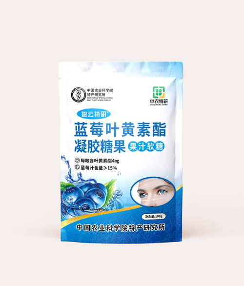 藍莓葉黃素酯凝膠糖果