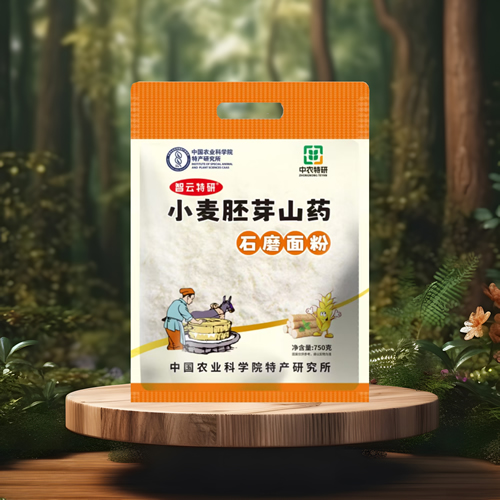 小麥胚芽山藥石磨面粉