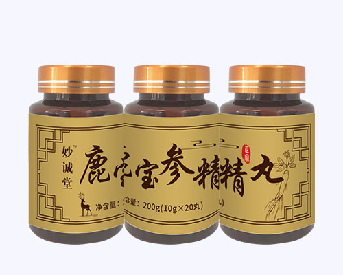 鹿寶參精丸