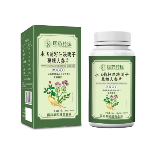 水飛薊籽油決明子葛根人參片（無(wú)蔗糖）