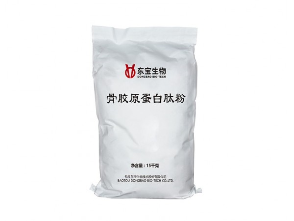 東寶生物骨膠原蛋白肽粉原料粉末/造粒