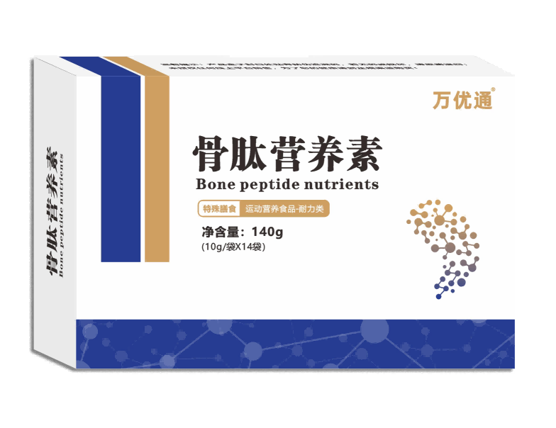 萬優(yōu)通骨肽營養(yǎng)素