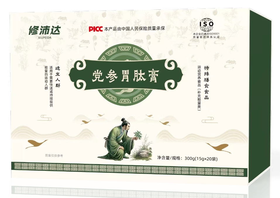 修沛達(dá)黨參胃肽膏