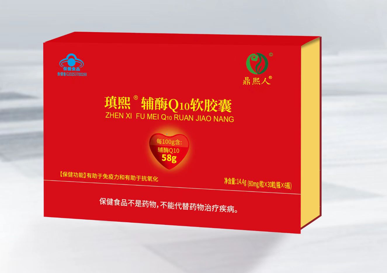 獨家輔酶Q10軟膠囊含量58g（可單獨定制商標(biāo)和規(guī)格）