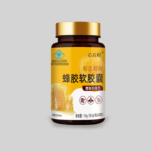 蜂膠軟膠囊，