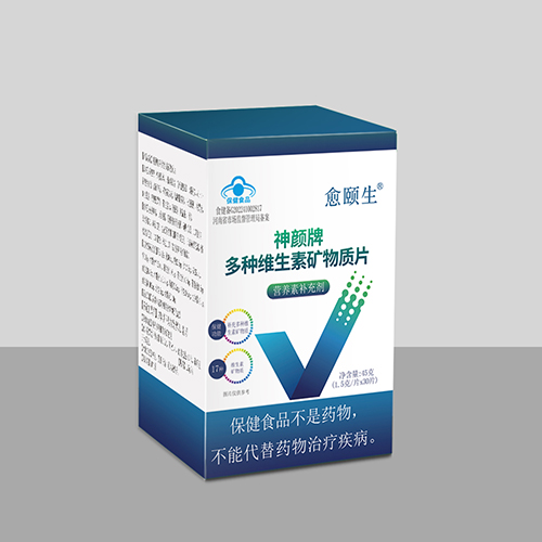 神顏牌多種維生素礦物制片，