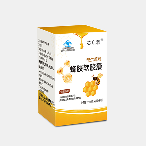 蜂膠軟膠囊盒裝，