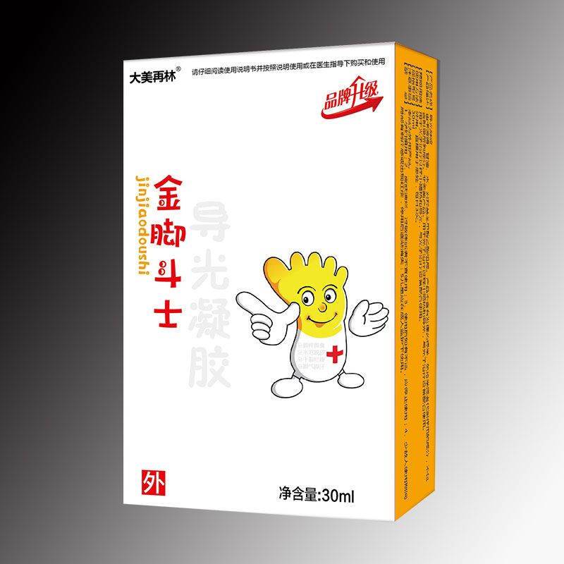 金腳斗士導(dǎo)光凝膠