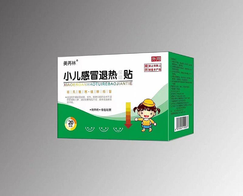 小兒感冒退熱保健貼
