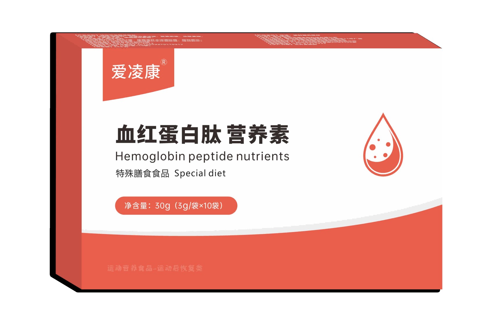 【愛凌康】血紅蛋白肽營養(yǎng)素 補(bǔ)血補(bǔ)蛋白 雙補(bǔ)合一