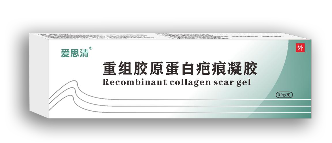 【愛思清】重組膠原蛋白疤痕凝膠 雙效科技 高效淡疤無痕