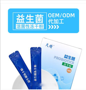威凱海思益生菌活菌性凍干粉 益生菌凍干粉