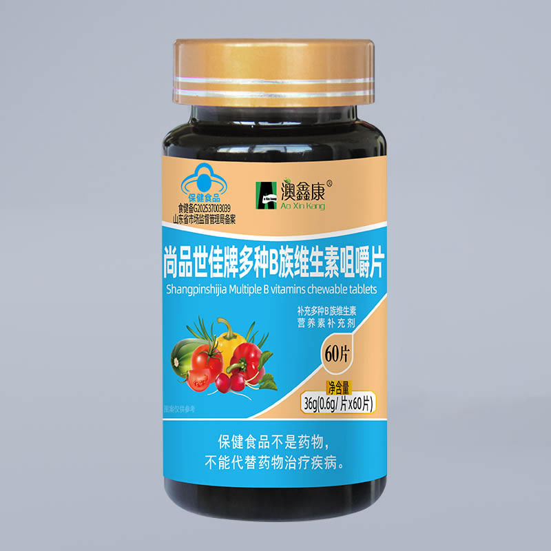 澳鑫康-尚品世佳牌多種B族維生素