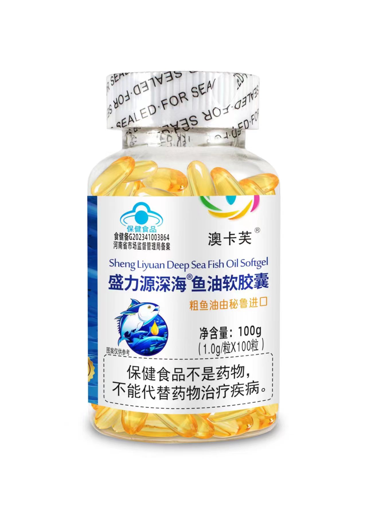 盛力源深海魚油軟膠囊 100粒