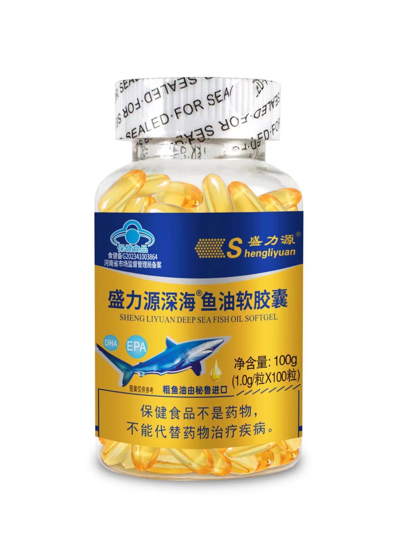 盛力源深海魚(yú)油軟膠囊 金標(biāo) 100粒