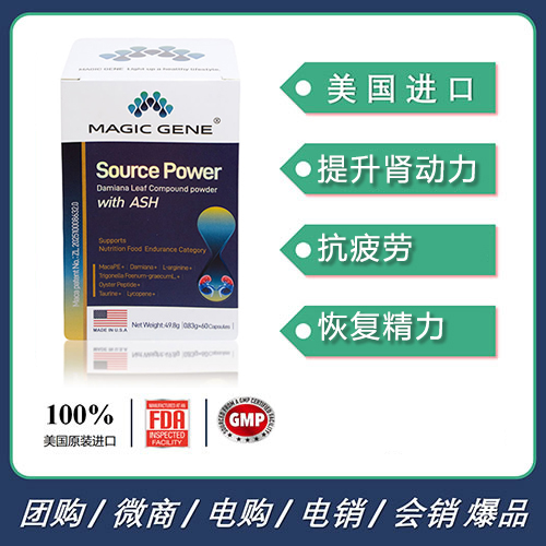 美國進(jìn)口邁多喜特殊膳食達(dá)米葉