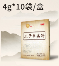三子養(yǎng)親湯