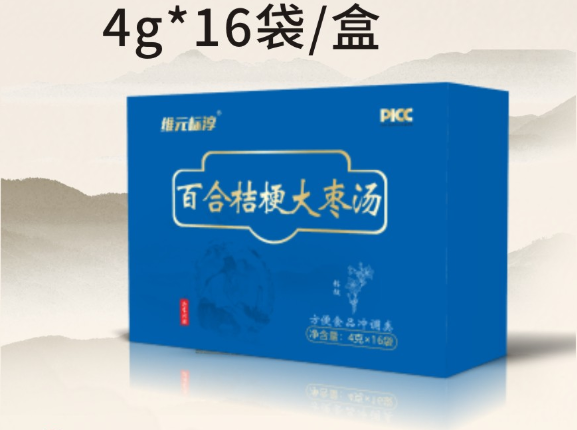 百合桔梗大棗湯