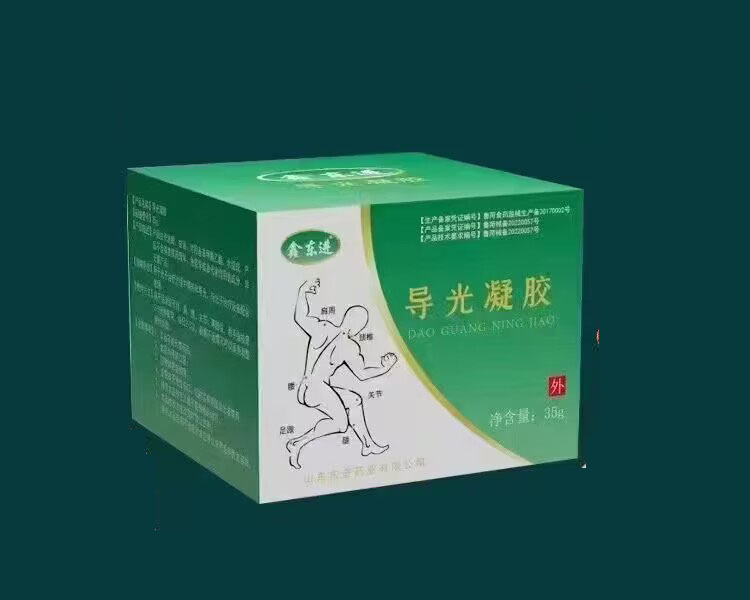 導光凝膠