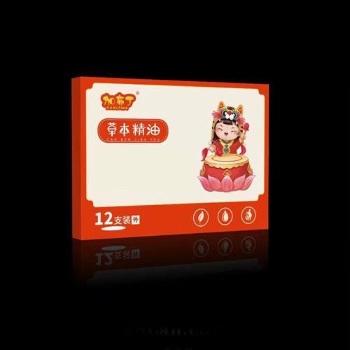 草本精油