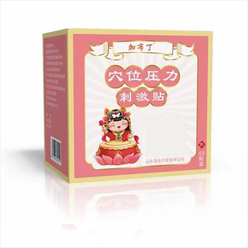 穴位壓力刺激貼 貼劑。