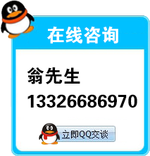 在線聯(lián)系