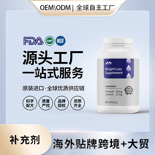 ������ʳ�\�ӠI�B(y��ng)����Ӗ(x��n)���a�䄩���ӹ��N�ƶ���OEM����Դ�^