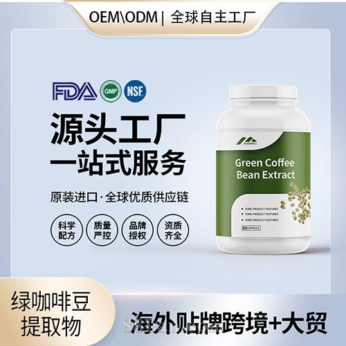ԭ�b�G���ȶ���ȡ��ߺ����������I�B(y��ng)��ʳ�a�䄩�N�ƶ�������Դ�^���SOEM
