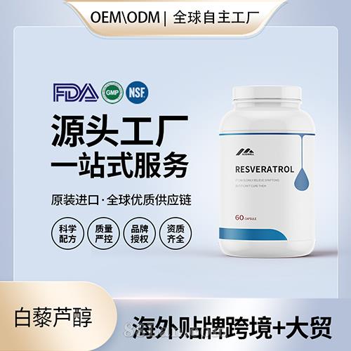 ����ԭ�b��޼�J��ʳƷ���䷽�z�����l(f��)����Դ�^���S�N�ƶ���OEM����