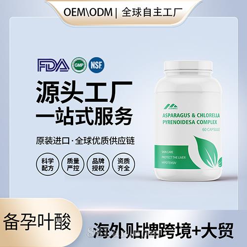 ����ԭ�b���A�Գ����~���z�Ҵ��ӹ��N�Ƃ��РI�B(y��ng)ƷԴ�^���SOEM