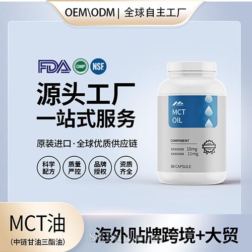 MCT�ͣ���朸��������ͣ��z�� �N�ƶ�������Դ�^���SOEM