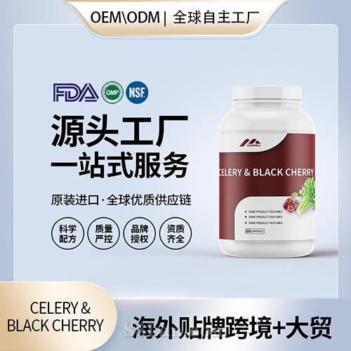 ����ԭ�b�����Ѻڙ����z��ͨ�L����I�B(y��ng)��ʳ�a�䄩�����N��Դ�^���SOEM